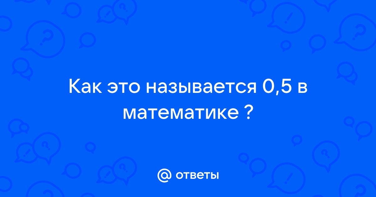 Чем отличаются действительные изображения от мнимых какие из них можно получить на экране