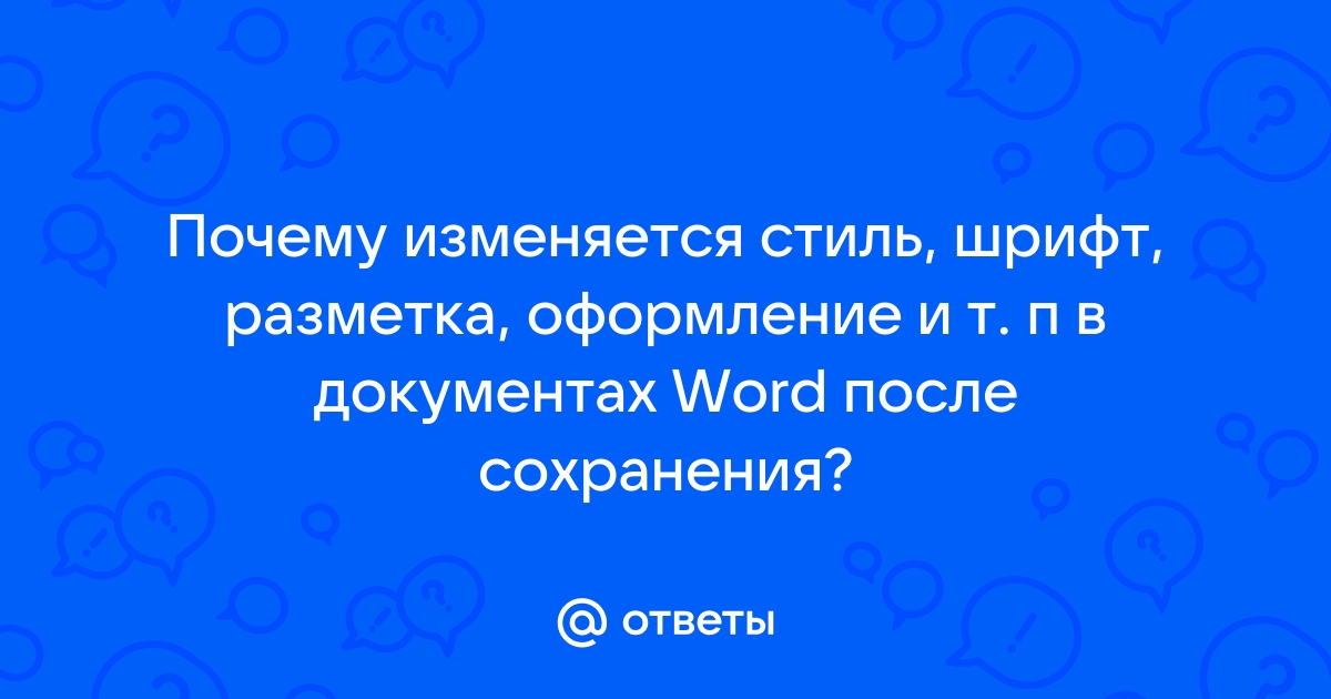 Какими элементами отличаются друг от друга шрифты используемые при компьютерном наборе текстов