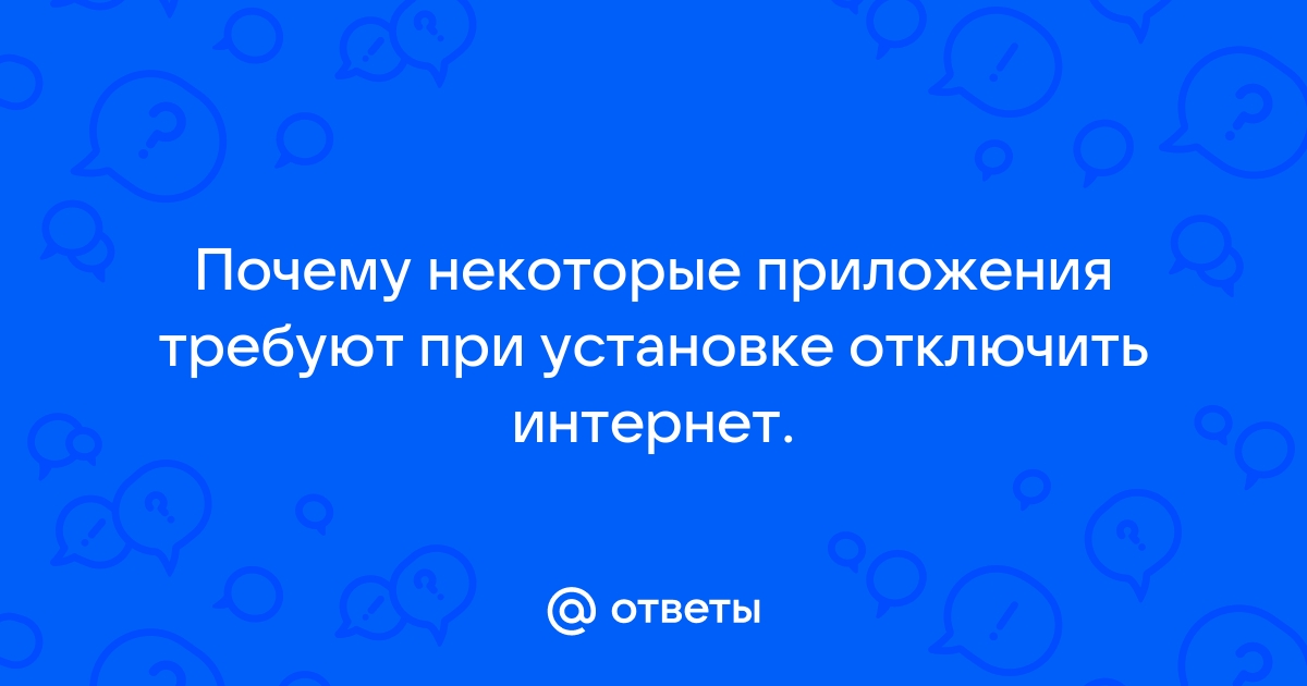 Почему не происходит авторизация в приложении