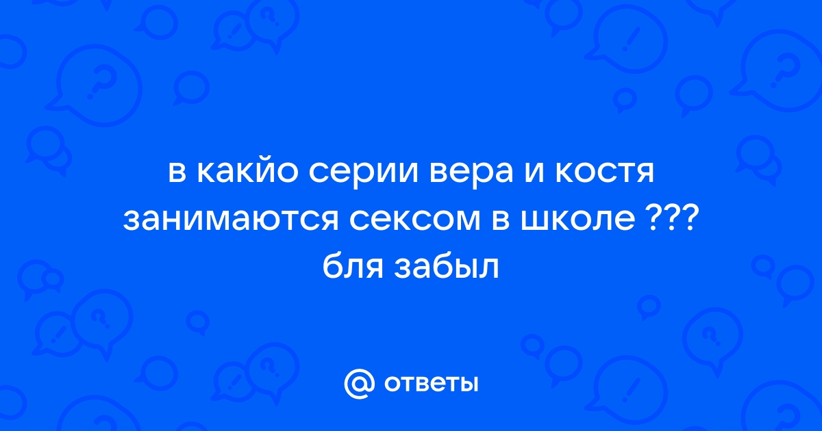 Смотреть онлайн сериал Воронины 9 сезон 20 серия в хорошем качестве на СТС