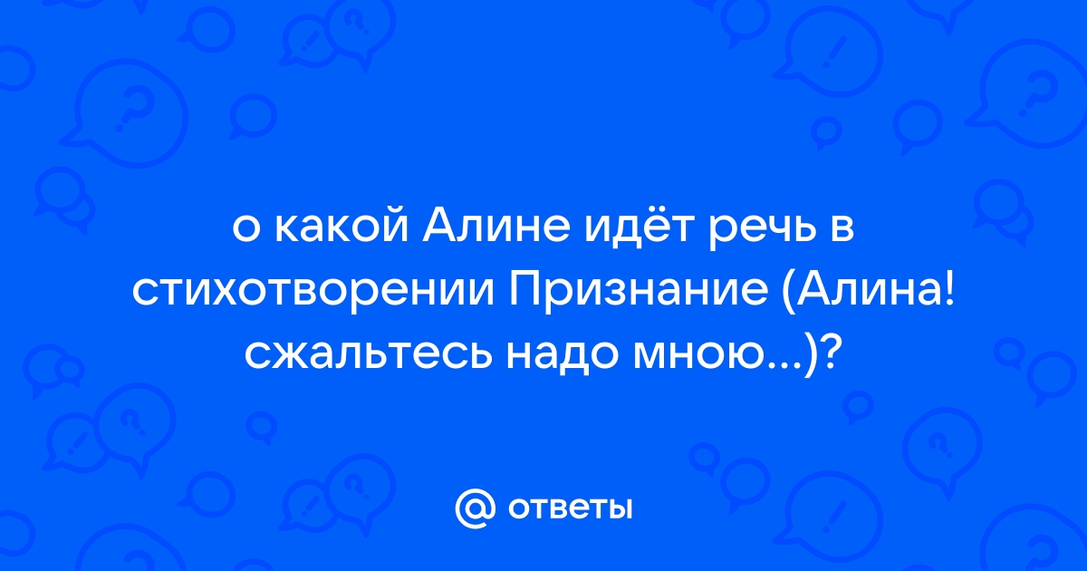 О какой компьютерной программе идет речь в песне он мне дорог