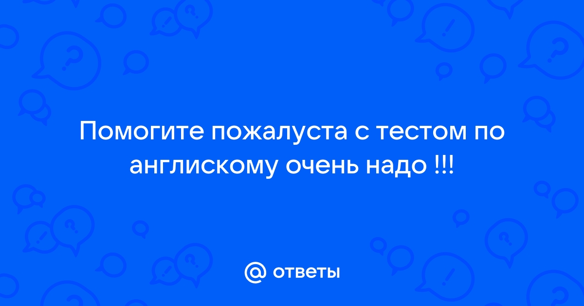 У меня нет скайпа перевод на английский