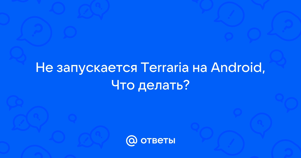 Terraria для Android - Скачайте APK с Uptodown