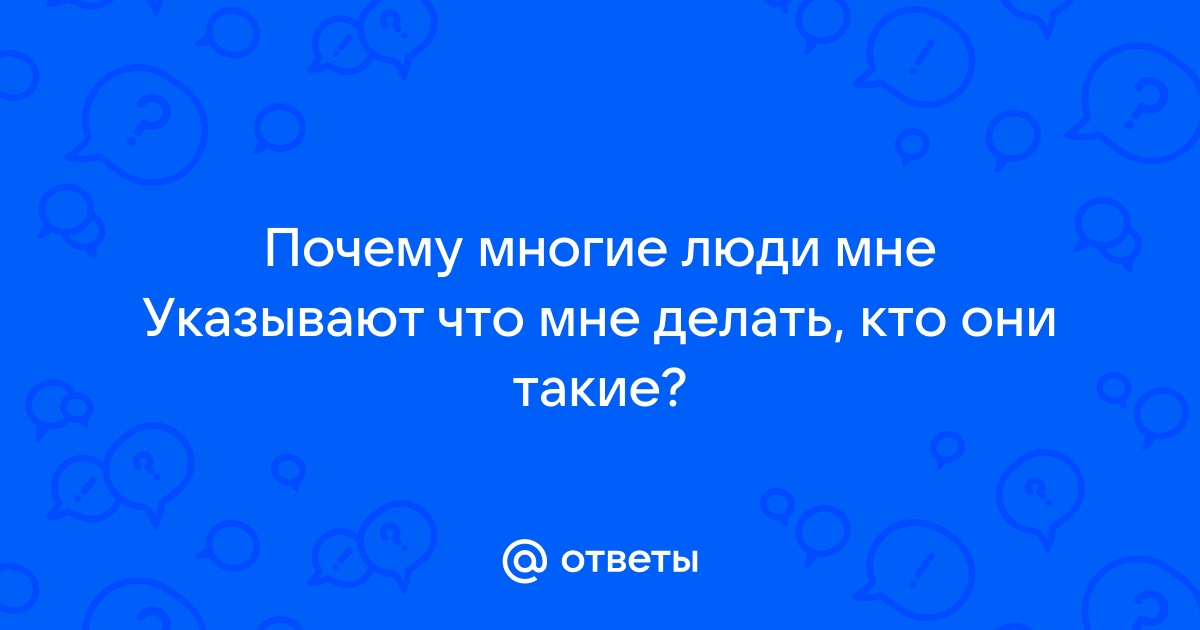 Личные границы: что это, как выстроить, как отстаивать