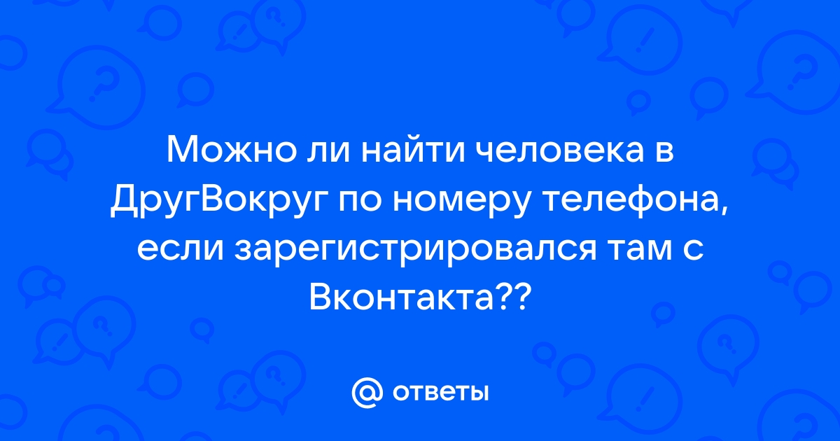 Зарегистрировалась я там