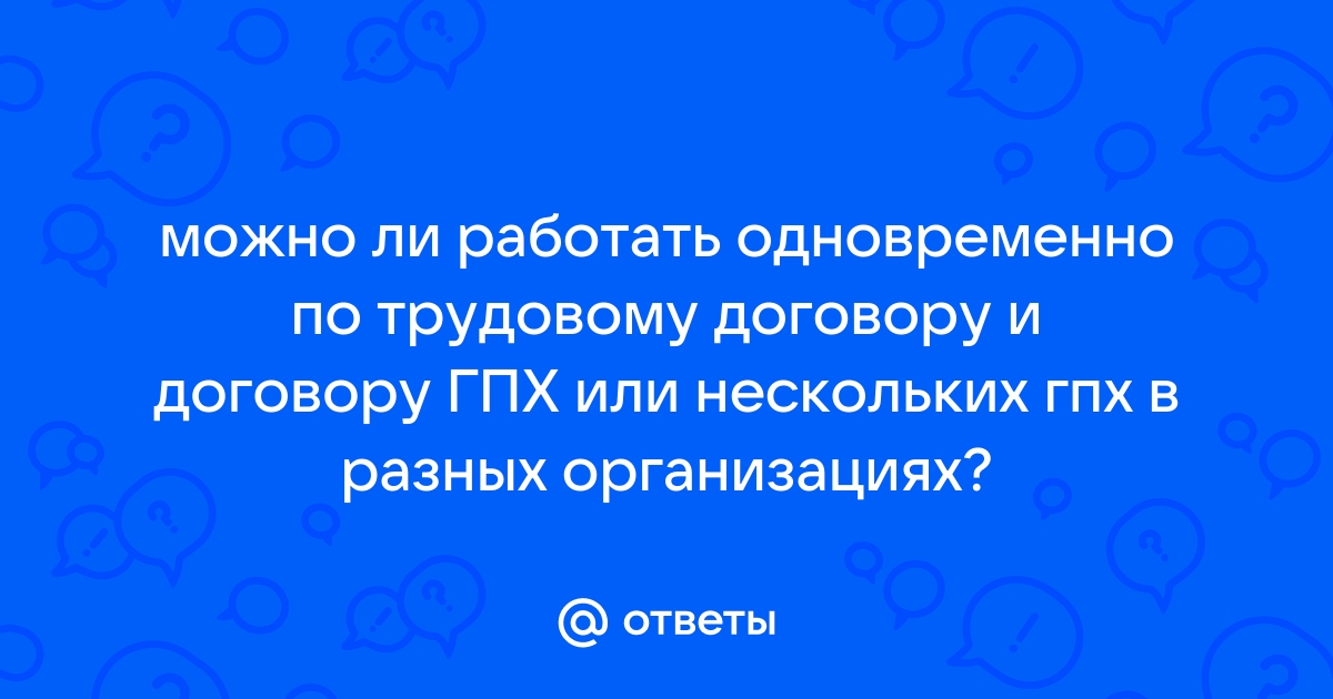 Производитель не несет ответственности за работу сторонних приложений