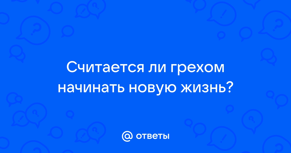 Браузер живет своей жизнью что делать