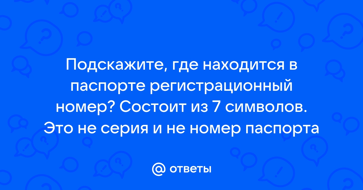 Кому нужно что бы его android умел писать символ номер читайте здесь