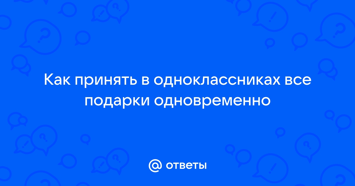 Одноклассники | Поделки из грубой ткани, Бечевки, Поделки