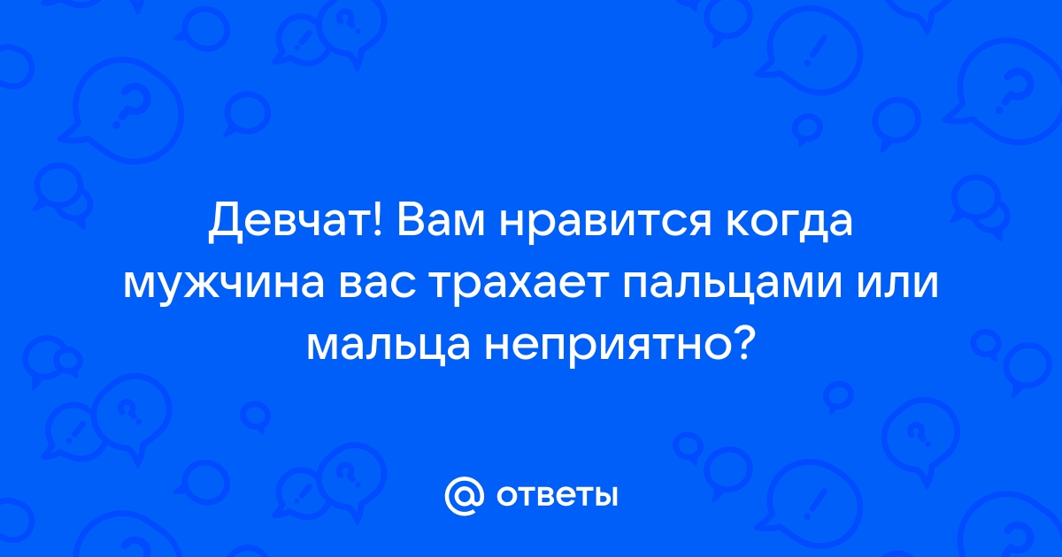 Подростки трахнули мальчика