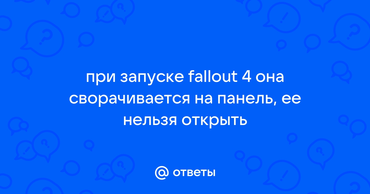 Торрент не сворачивается при запуске виндовс