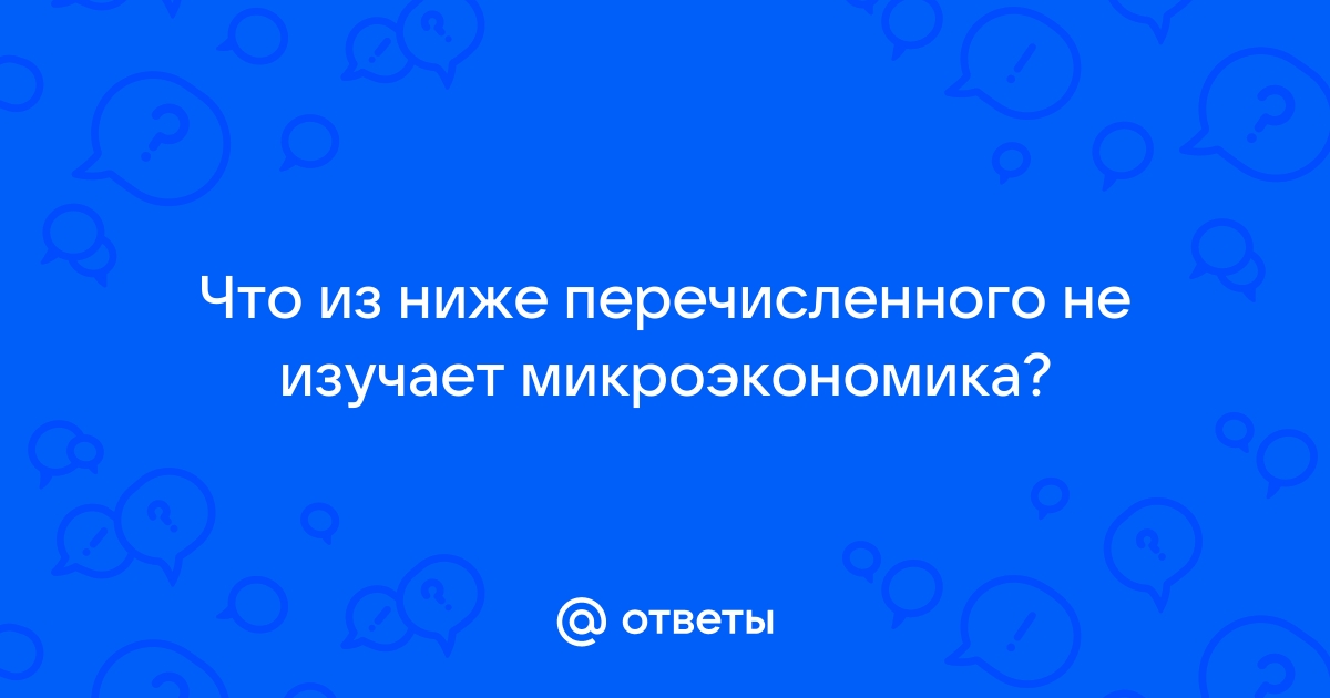 Что из ниже перечисленного не является беспроводной сетью 1 балл wi fi wimax bluetooth www