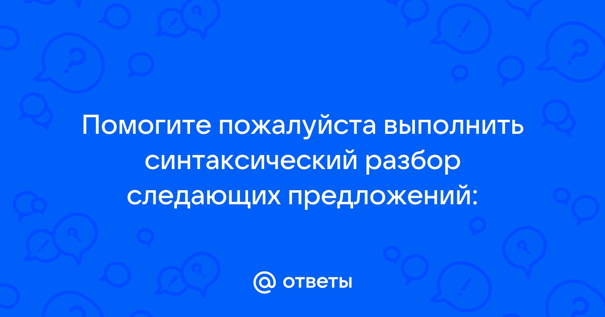 Не удалось выполнить синтаксический разбор или обработку файла ответов для автоматической установки