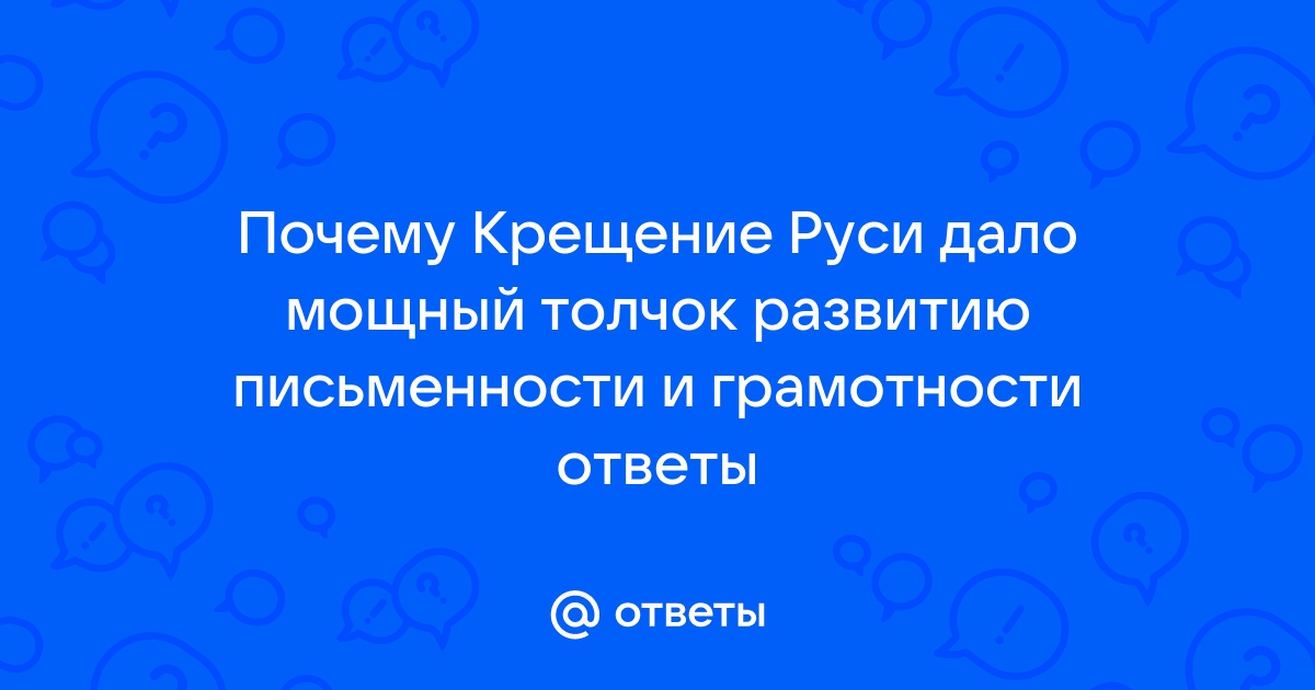 Контрольная работа по теме: 