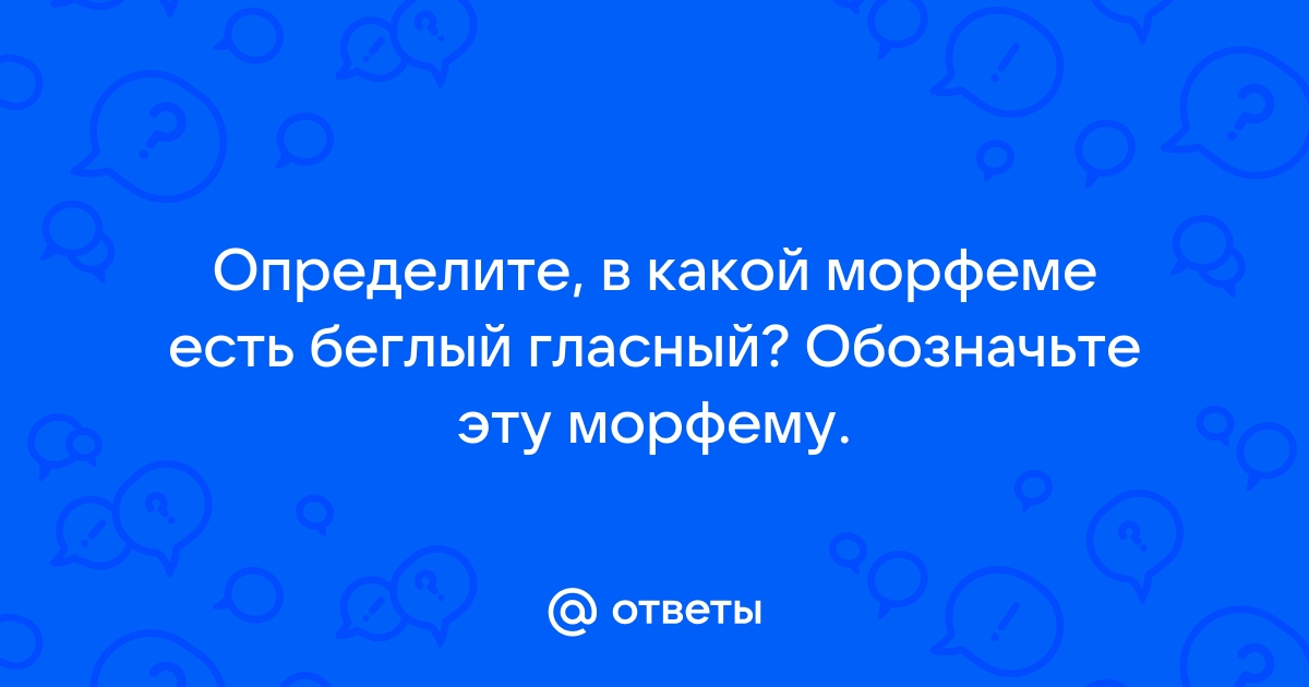 Определите в каком из салонов покупка смартфона с учетом полностью выплаченного кредита обойдется