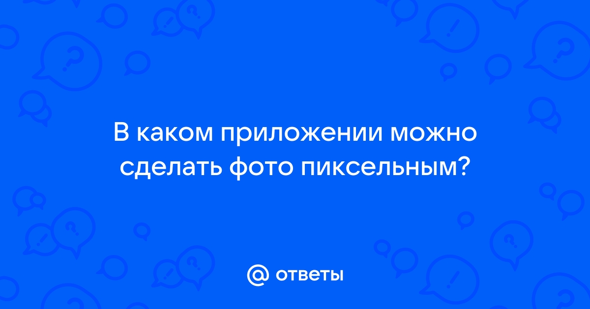 В каком приложении можно проверить китайскую компанию