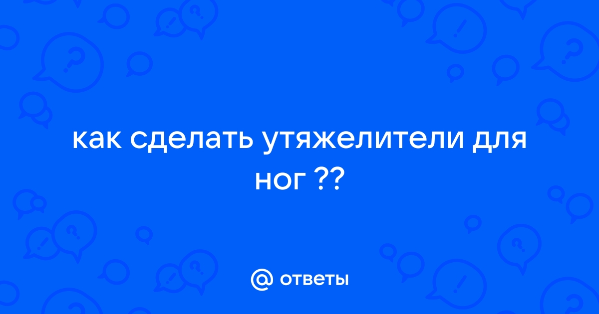 Как улучшить высоту своего прыжка: заметка волейболистам