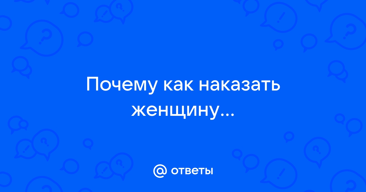 За неполную уплату алиментов грозит уголовная ответственность