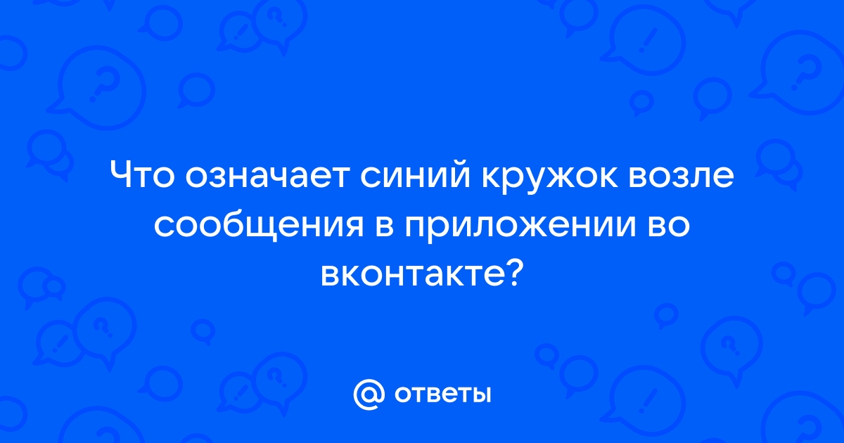 Что означает кружок перечеркнутый в телефоне нокиа