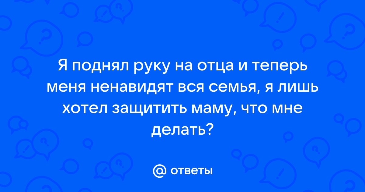 Что делать если твой ноутбук поднял бунт