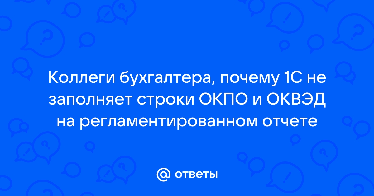 Почему 1с считает ффомс иностранцу