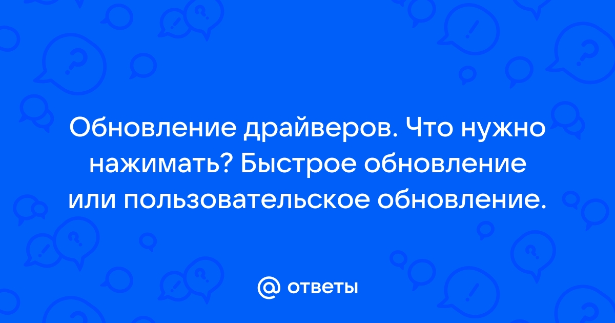 Ошибка вы используете устаревшую версию браузера обновите его иначе чат не будет работать