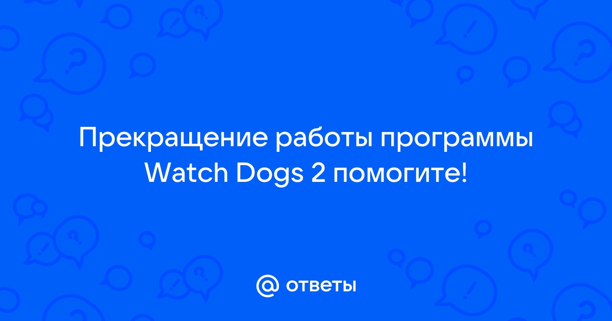 Сlock watchdog timeout: способы устранения ошибки