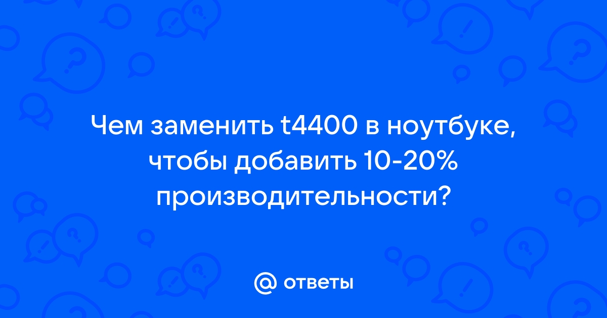 Как установить транзак финам на ноутбуке