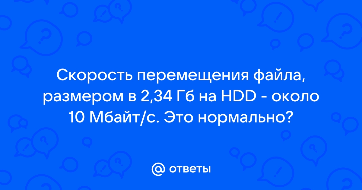 Вычислите число цилиндров с если общий объем памяти hdd равен 120 гбайт