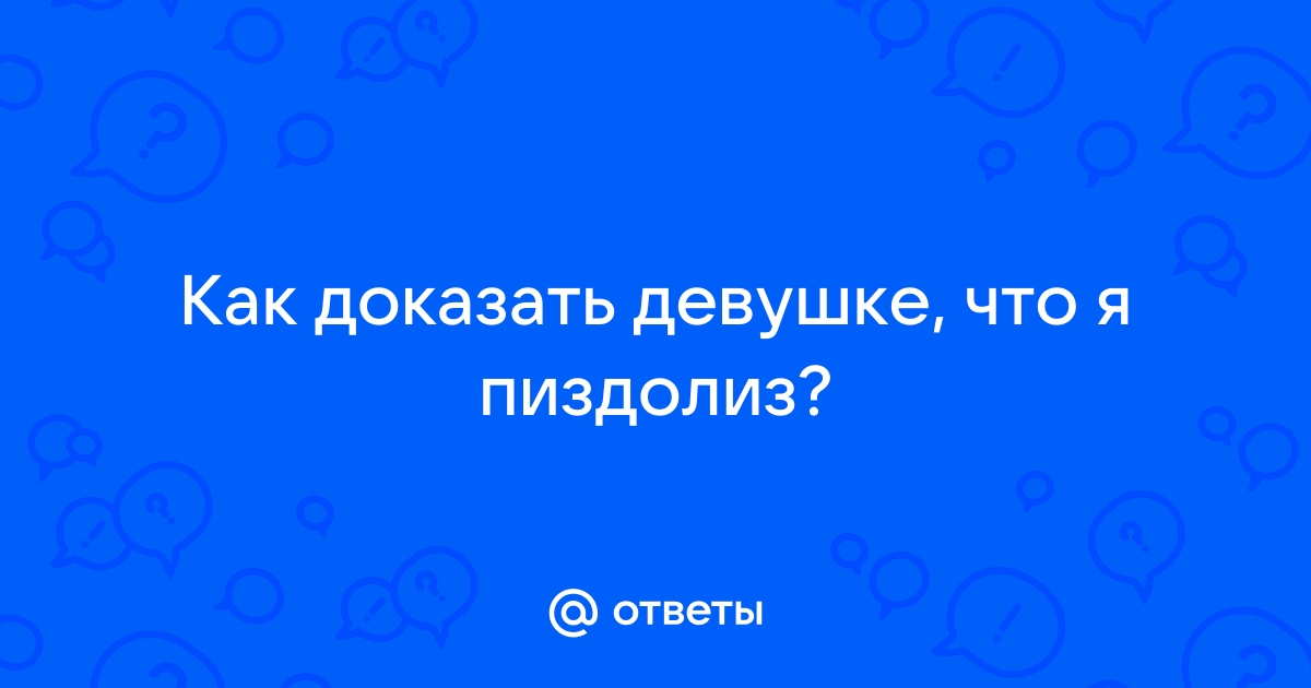 Пиздолиз шлифует языком клиторы зрелых баб и ебет их | ПОРНО