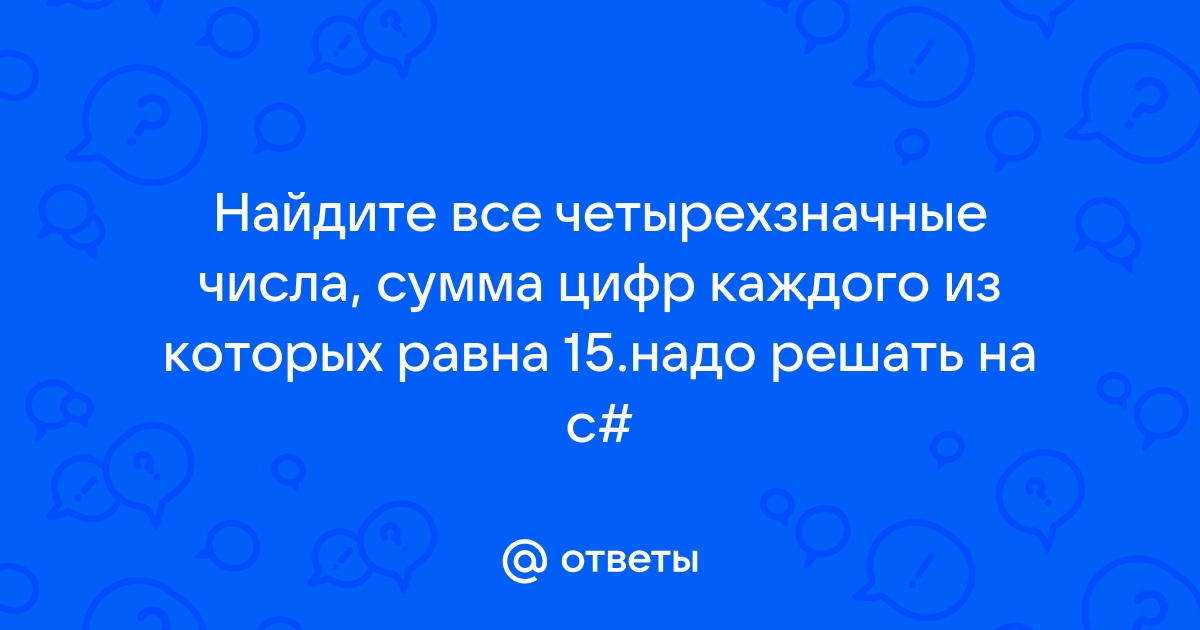 В магазин поступило n смартфонов вероятность исправной работы каждого из которых равна p