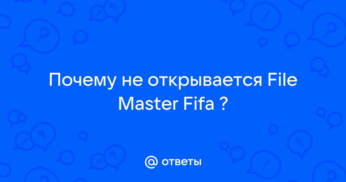 Ошибка получения данных вашего имени быстрого матча повторите попытку fifa 21 ps4