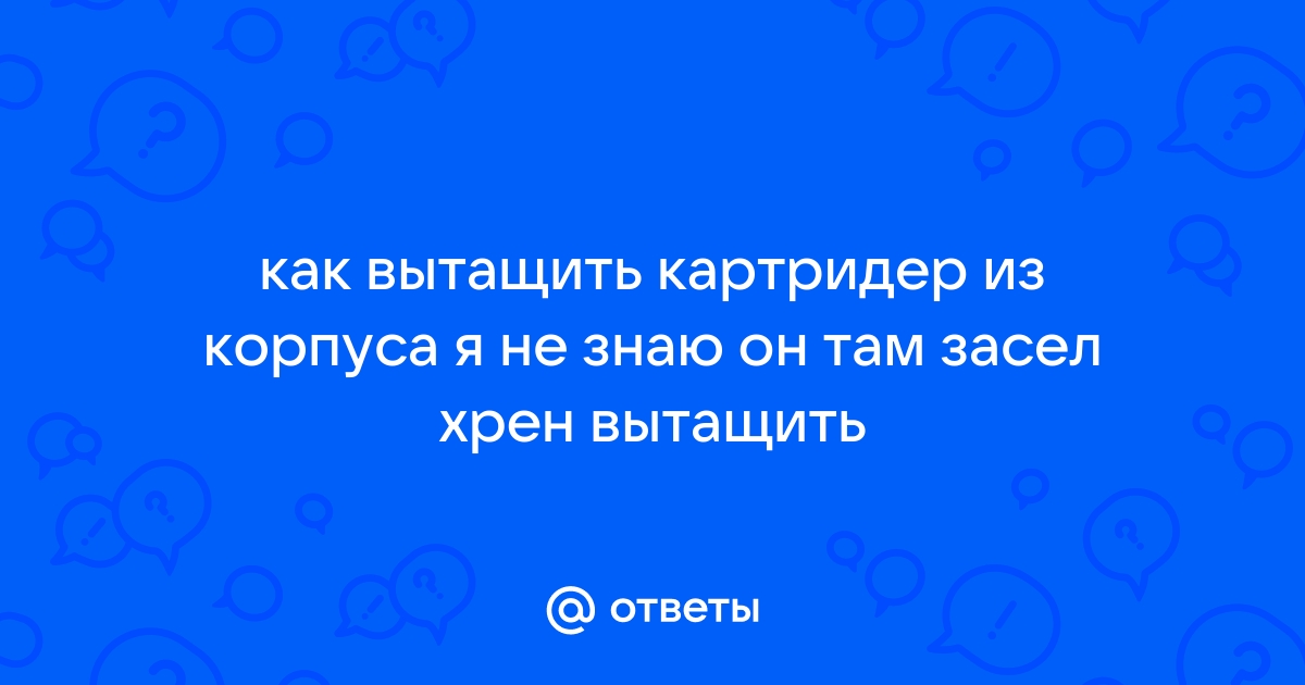 Касперский я понимаю риск но хочу продолжить