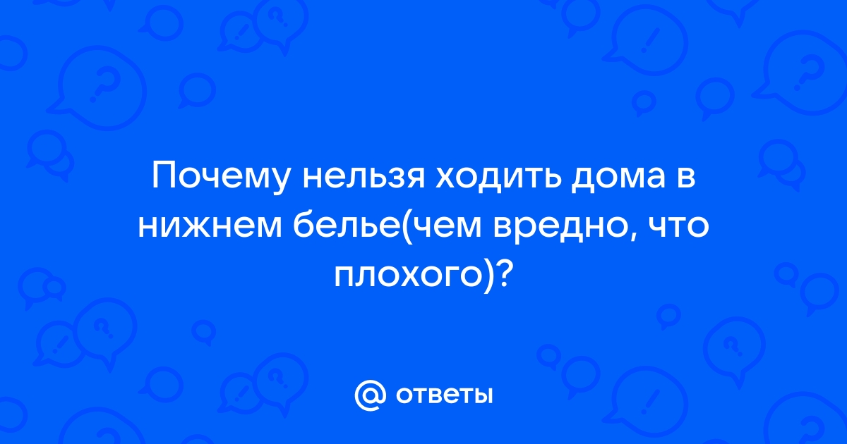 Как правильно носить компрессионные чулки при варикозе: советы по выбору и ношению