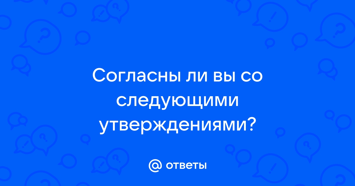 Согласны ли вы с тем что каталог это файл обоснуйте свою точку зрения