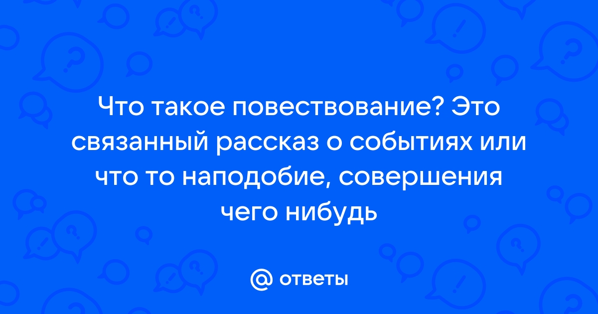 ТЕКСТ - это Что такое текст?