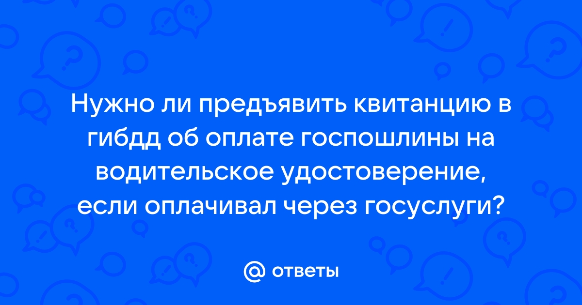 Активный гражданин приложение не работает