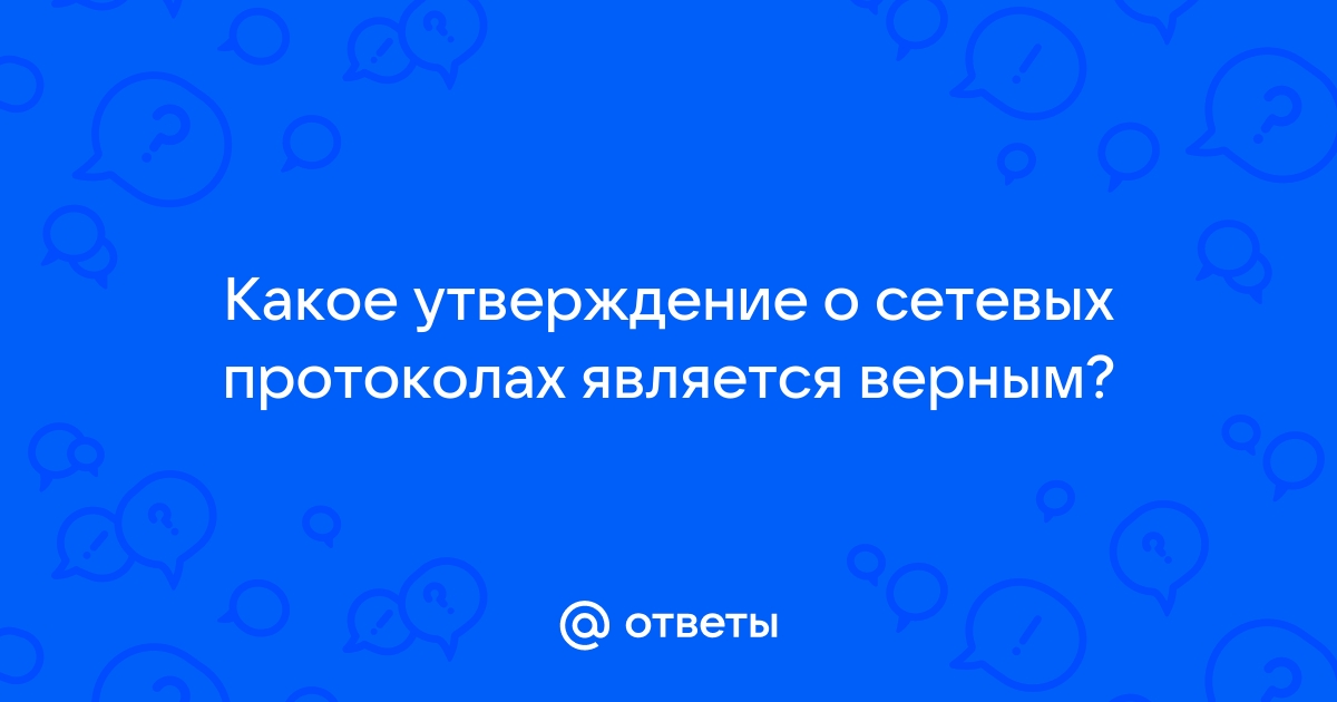 Какое утверждение о ноутбуках является верным