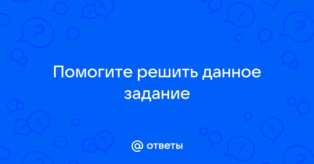 Введи в ответе номер картинки на которой верно отображен приведенный ниже html код