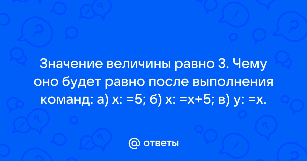 1с имя команды недопустимое значение