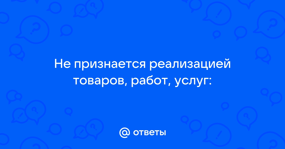 Как сотрудник может приобрести для себя товар по себестоимости dns