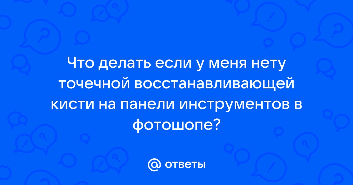 Убрать зернистость с фото онлайн