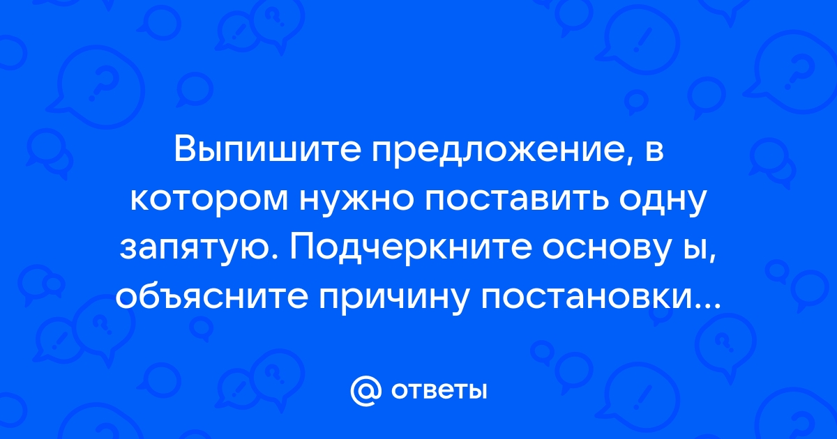 В поведении скворца много суетливого и забавного деловитого и хитрого в гостиной графа зеркала