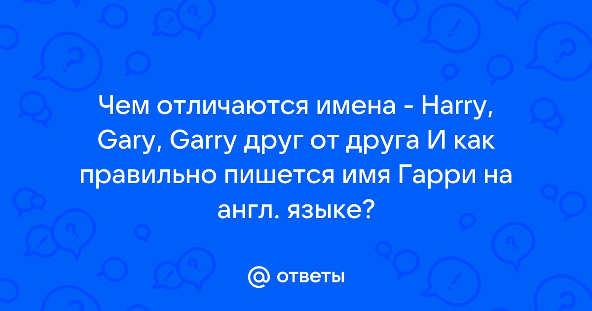 Чем отличаются имена диска папок друг от друга