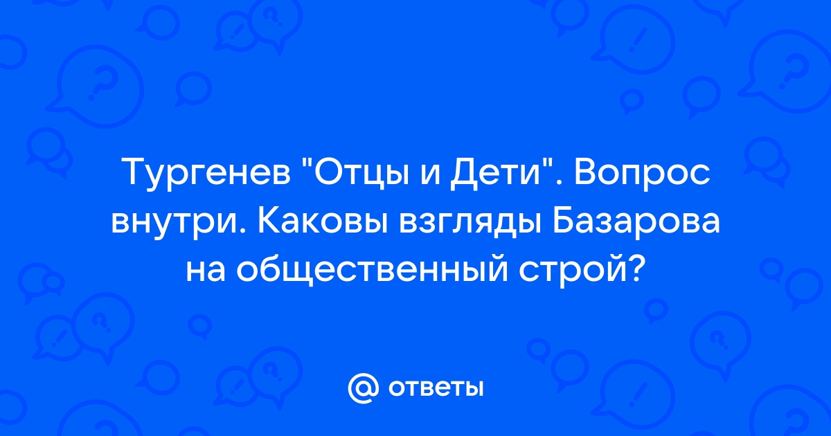 Как ты думаешь фотография какого города украшает начало главы путешествие в прошлое ответы 3 класс