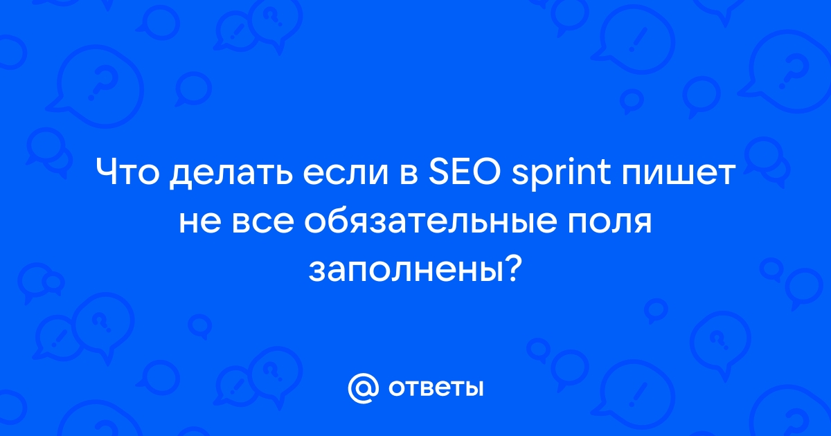 Поверу пишет все слоты заполнены в дискорд