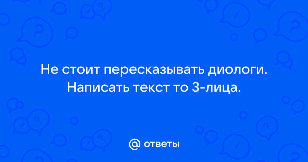 Бабочка рядом с нашим домом лежит старое трухлявое бревно