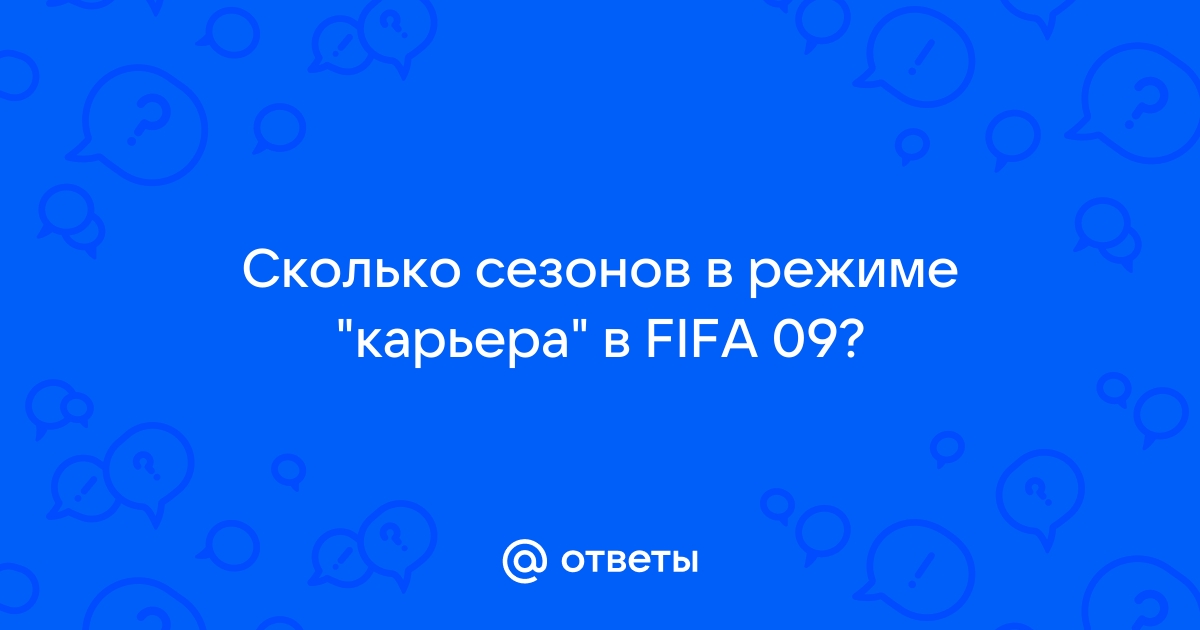 FIFA 09   StopGame