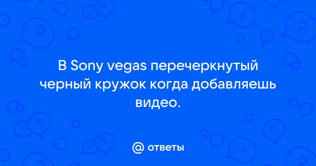 Что означает кружок перечеркнутый в телефоне нокиа