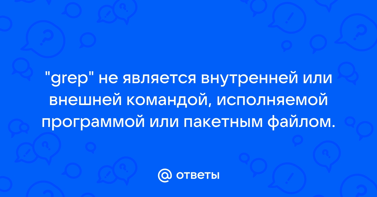 Pip не является внутренней или внешней командой исполняемой программой или пакетным файлом